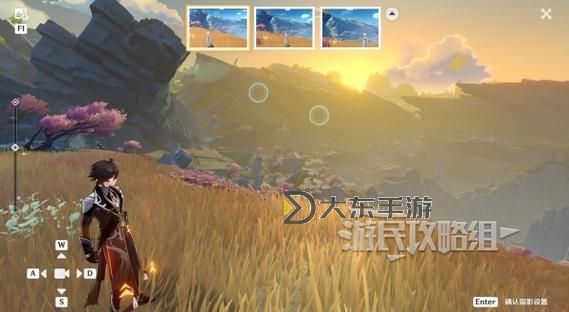 《原神》畫外旅照浮露之章第三天攻略圖1