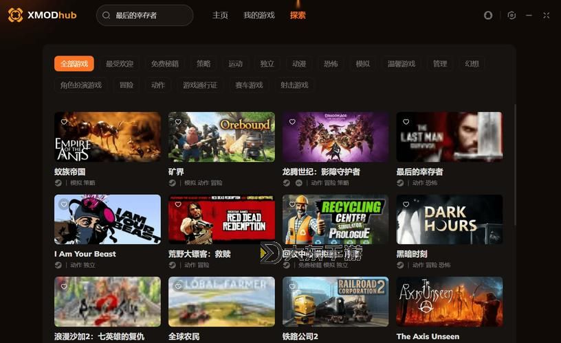 隱藏我的游戲母親2電腦版下載 怎么下載隱藏我的游戲母親2電腦版模擬器圖1