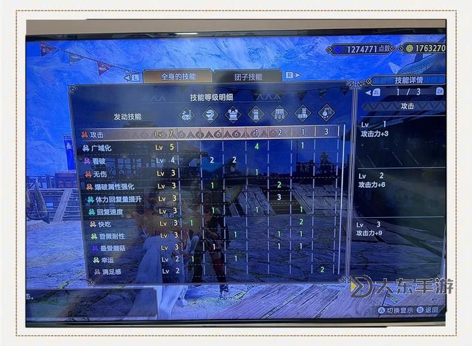 《怪物獵人崛起》鈍器能手狩獵笛配裝分享圖1