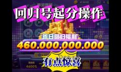全民彩金捕魚如何雙開 2021最新雙開神器來襲