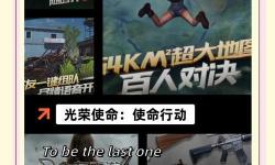 熱血槍?xiě)?zhàn)電腦版下載 最全熱血槍?xiě)?zhàn)電腦版攻略