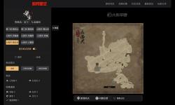 《黑神話悟空》小西天跑圖路線分享