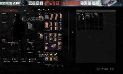 《暗區(qū)突圍無限》核心玩法與優(yōu)化調(diào)整介紹 暗區(qū)端游國服到底怎么樣