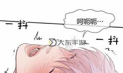 免費(fèi)在線觀看大尺度韓漫：高清無刪減精彩內(nèi)容盡在大尺度韓漫在線觀看