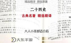 探索中國(guó)成人通：開啟成人教育與職業(yè)發(fā)展的全新路徑