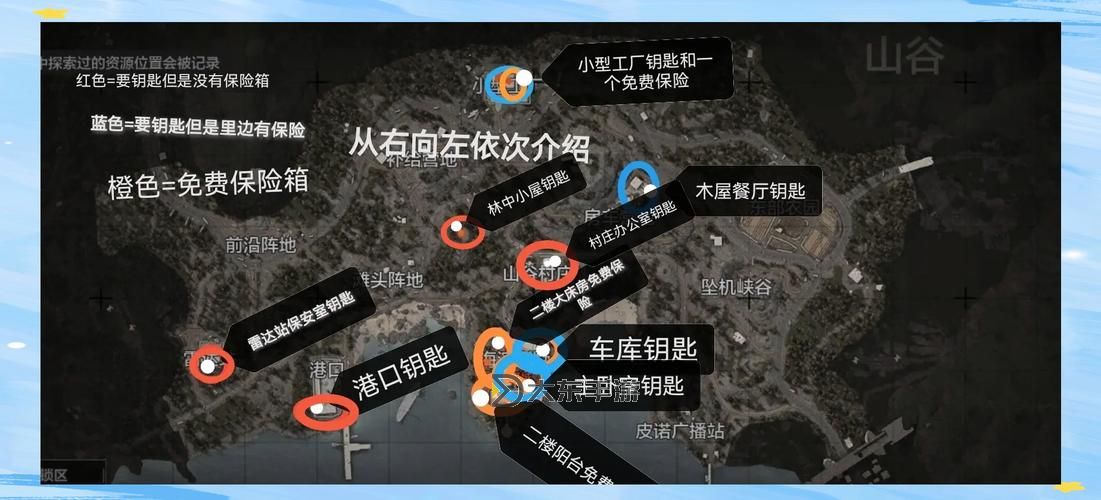《全境封鎖》暗區(qū)刷裝備路線及寶箱位置圖文詳解 暗區(qū)怎么刷裝備圖1
