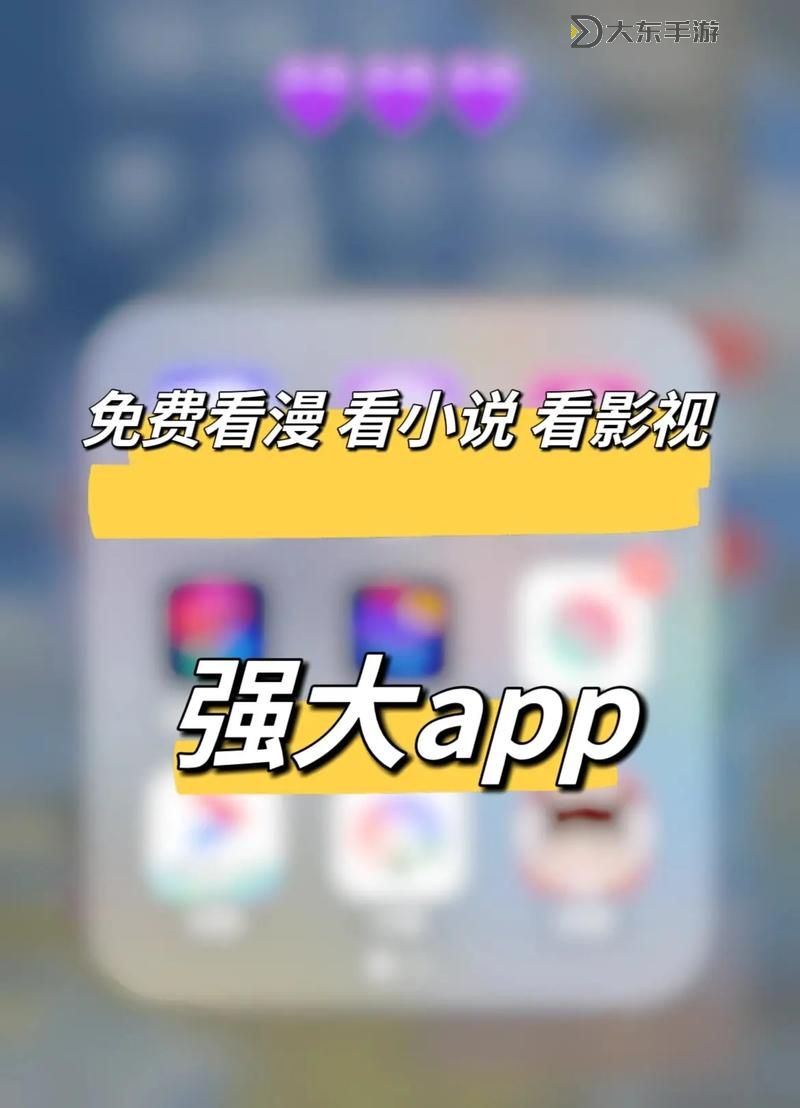 【最新指南】免費(fèi)網(wǎng)站在線觀看人數(shù)在哪軟件？全面解析推薦！圖1