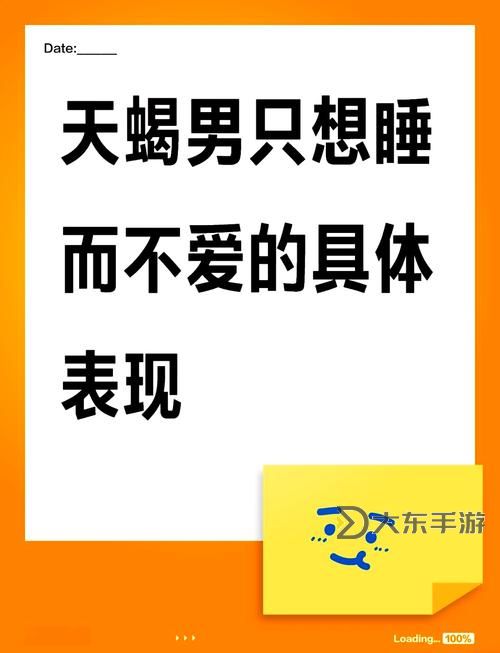 只想和你睡(1v 1):我們的秘密時(shí)光圖1