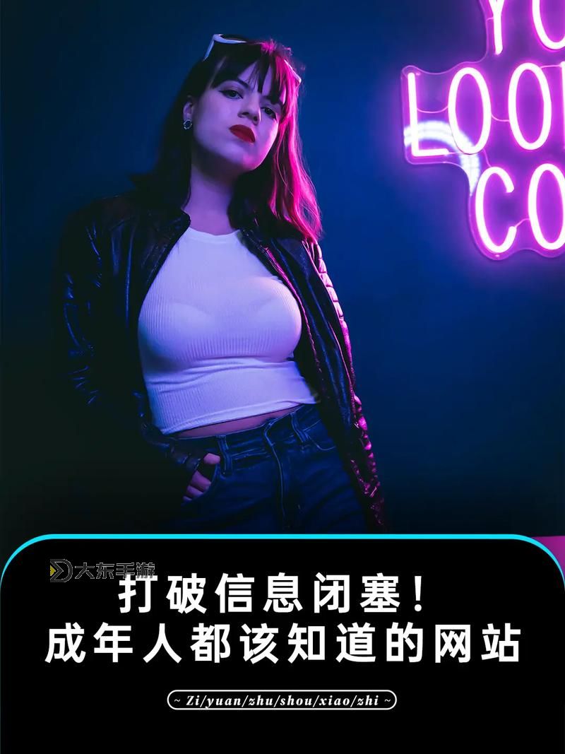 探索安全便捷的無(wú)廣告自拍網(wǎng)站推薦圖1