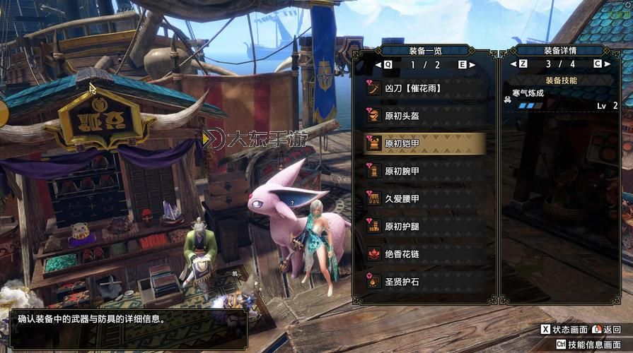 《怪物獵人世界》冰原DLC轟龍片手劍TA向打法指南圖1