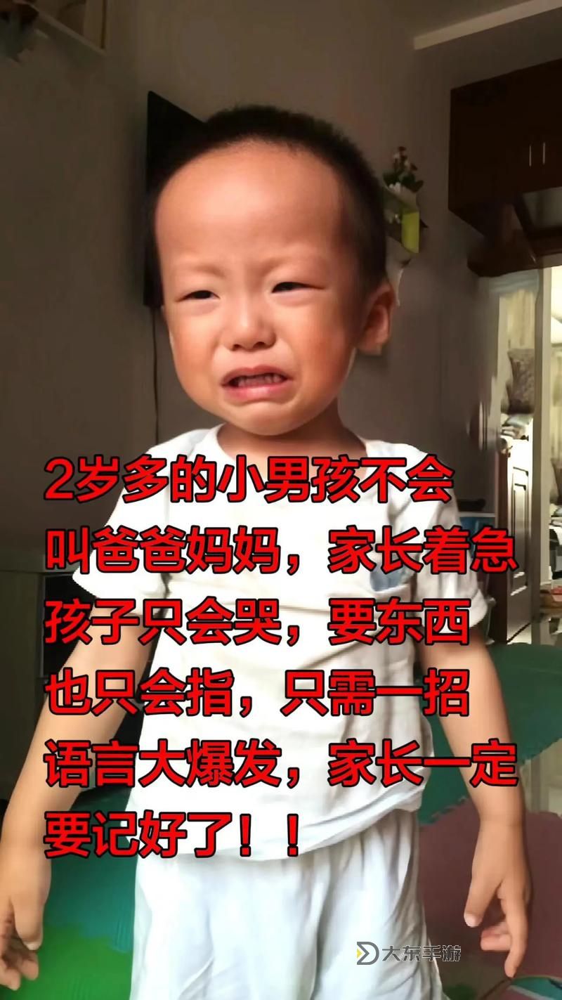 寶寶家里沒(méi)人叫大聲點(diǎn)視頻在線觀看:溫馨家庭互動(dòng)的新體驗(yàn)圖1