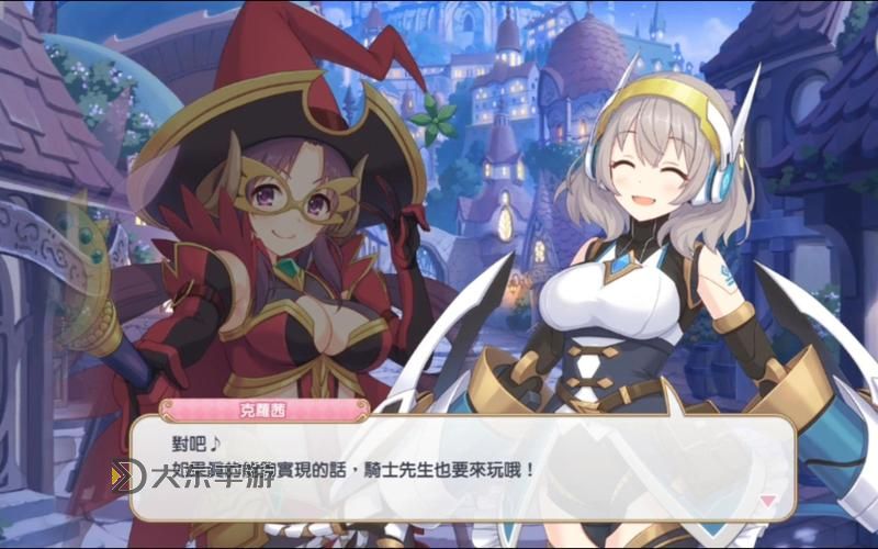 公主連結(jié)Re:Dive怎么雙開? 公主連結(jié)Re:Dive雙開掛機(jī)軟件推薦圖2