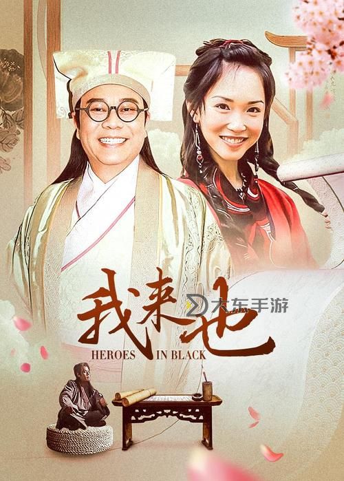 【精彩紛呈】俺也啦俺來也在線：即刻開啟你的在線新體驗圖1