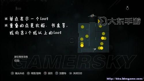 神偷4 通關(guān)圖文心得圖1