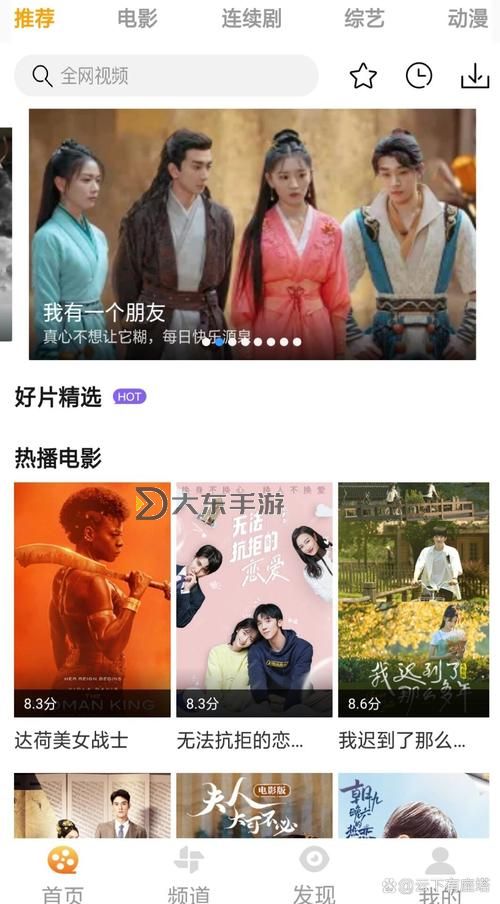 高清在線看：國(guó)內(nèi)最全在線精品視頻在線觀看合集圖1