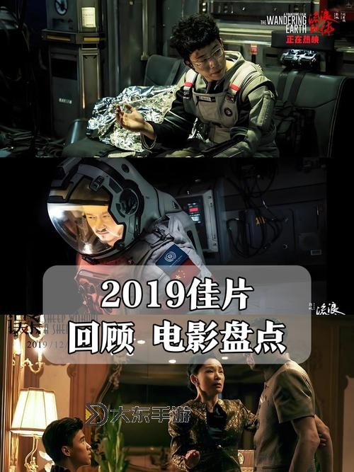 最新整理:2018至2019年中文字幕電影全收錄(最全資源)圖1