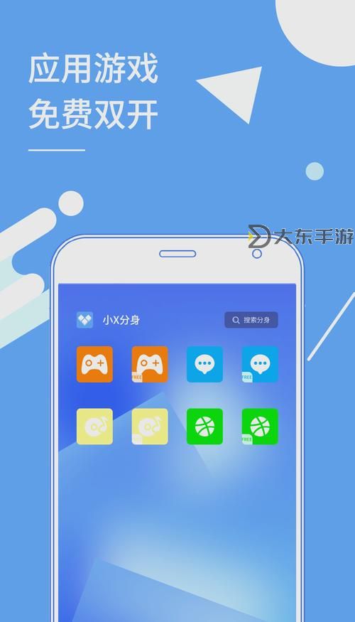 奇思妙戰(zhàn)如何雙開 2021最新雙開神器來襲圖1