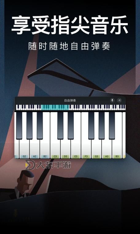 大公爵電腦版下載 怎么下載大公爵電腦版模擬器圖1