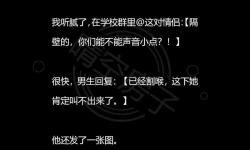 御宅屋小說閱讀無彈窗：暢享純粹閱讀體驗(yàn)