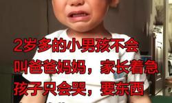 寶寶家里沒人叫大聲點視頻在線觀看：溫馨家庭互動的新體驗