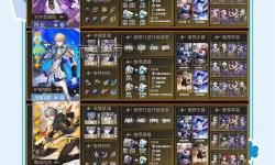 《漫斗紀(jì)元》新手攻略：萌新玩家高性價比資源分配方案！