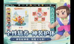 《葫蘆娃奇幻世界》如何快速提升等級(jí)？   葫蘆娃奇幻世界如何快速升級(jí)？