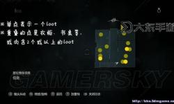 神偷4 通關(guān)圖文心得