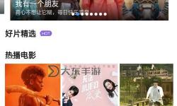 高清在線看：國內(nèi)最全在線精品視頻在線觀看合集