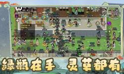 修仙奇緣電腦版下載 電腦玩修仙奇緣模擬器哪個(gè)好？