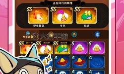 《飛躍的旅行者》兌換碼大全  最新可用《飛躍的旅行者》禮包兌換碼分享！