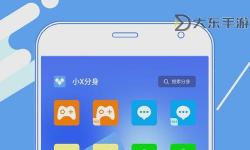 奇思妙戰(zhàn)如何雙開 2021最新雙開神器來襲