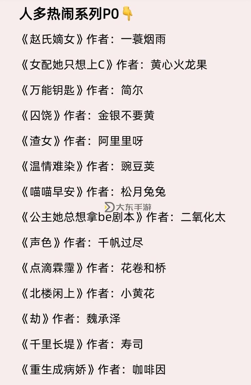 趙氏嫡女 最新章節(jié) 無彈窗 筆趣閣，精彩不斷等你來看圖1