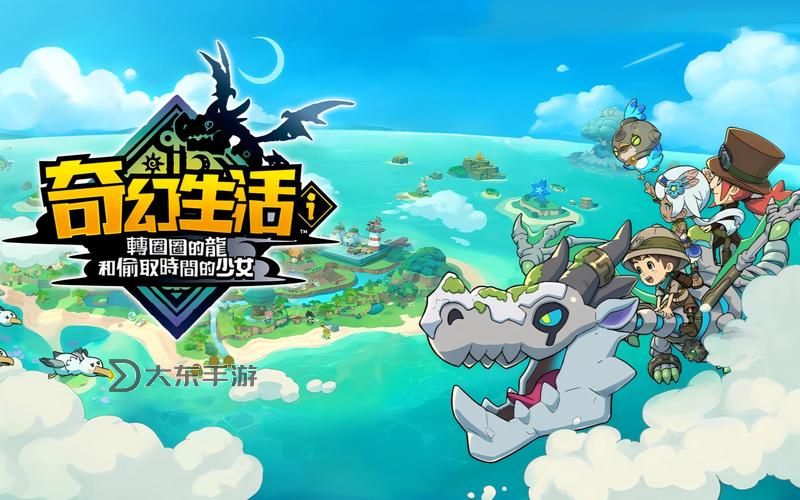 《幻想生活i轉(zhuǎn)圈圈的龍和偷取時(shí)間的少女》制作職業(yè)快速升級(jí)攻略 快速刷金幣方法分享圖2