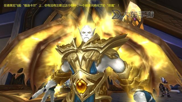 圣光之刃電腦版下載 圣光之刃電腦版的安裝使用方法圖1
