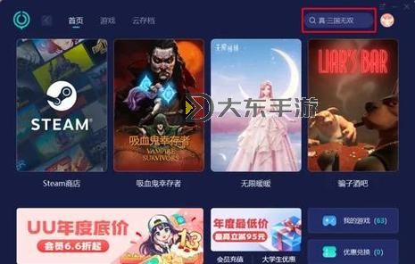 《真三國(guó)無(wú)雙起源》雙戟簡(jiǎn)易連招推薦 真三國(guó)無(wú)雙起源雙戟怎么玩圖1