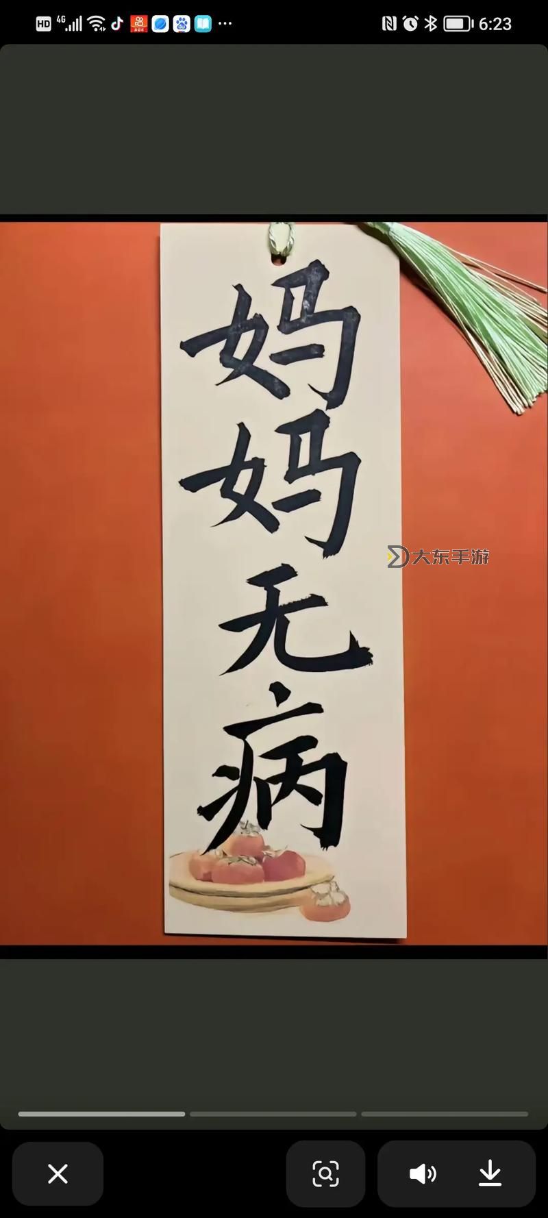 在疫情中嘗了母親的味道：那些溫暖與堅(jiān)韌的記憶圖1