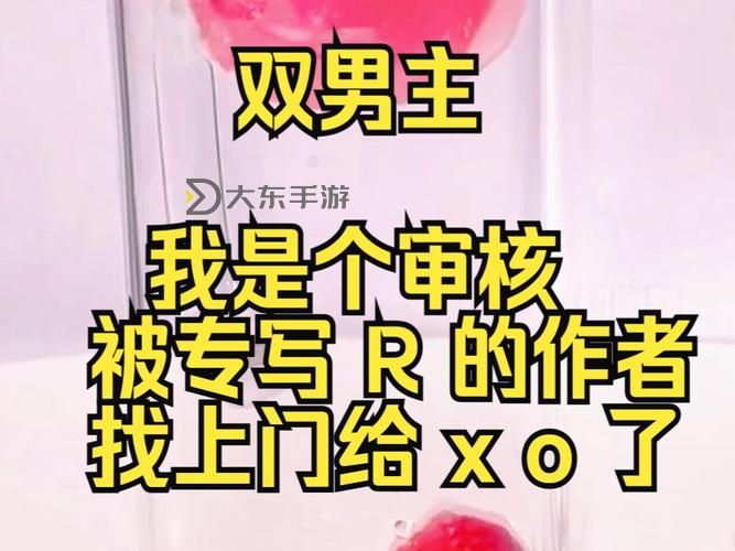 三男生齊心協(xié)力：一起做釀釀醬醬的溫馨時光圖1