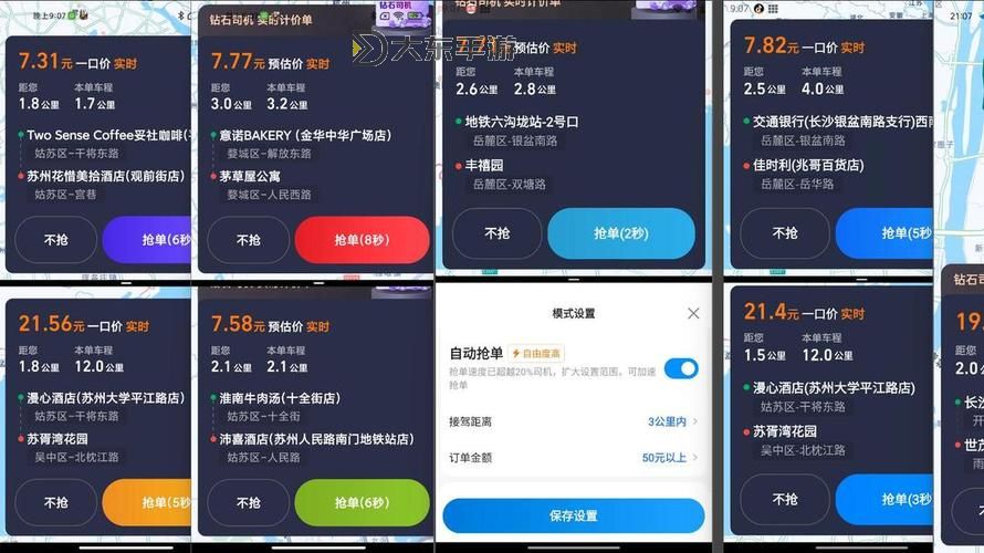超喵星計劃怎么雙開、多開？超喵星計劃雙開助手工具下載安裝教程圖2