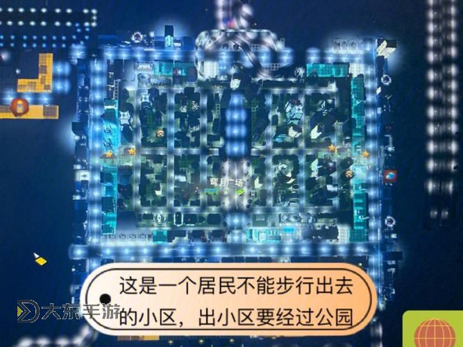 城市天際線 賺錢及建筑等全圖文攻略 怎么賺錢圖1