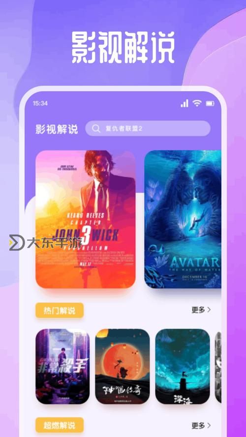 最新教程：如何暢享高清 “qvod在線觀看” 體驗(yàn)圖1