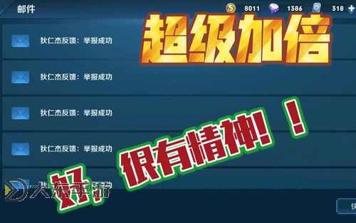 怎么雙開王者之光？ 王者之光雙開掛機(jī)圖文全攻略圖1