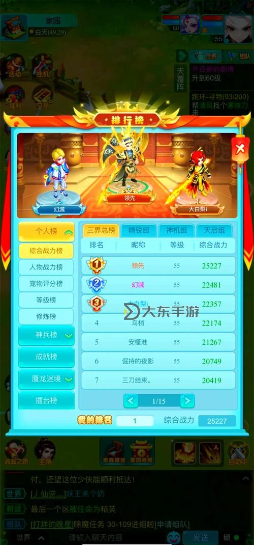 盤點(diǎn)2024最新逍遙九歌行禮包碼圖1