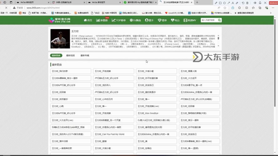 全面解析：2024年最新左派網站大全推薦圖1