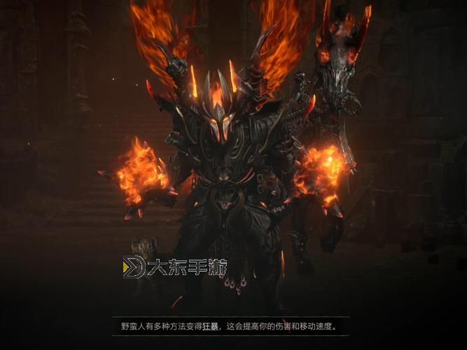 《暗黑破壞神4》游俠灰燼騎士套外觀展示圖1