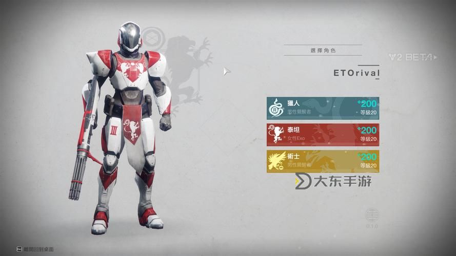 命運(yùn) Beta測試版超詳細(xì)上手圖文心得圖1