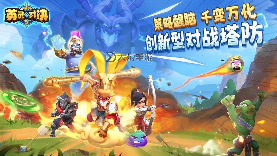 英靈對決電腦版下載 英靈對決模擬器哪個好？圖1