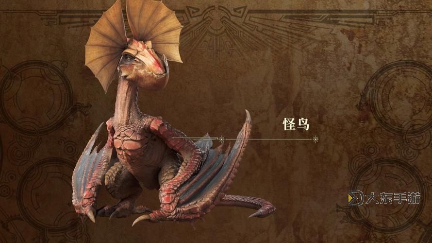 《怪物獵人X》只眼黑狼鳥單人打法詳解 怪物獵人X只眼黑狼鳥打法圖文攻略圖1
