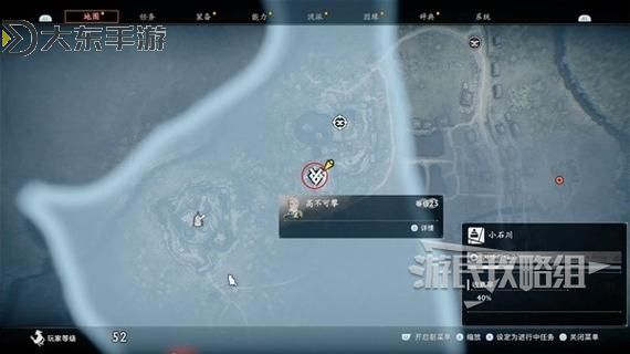 《浪人崛起》高不可攀支線任務(wù)攻略圖1