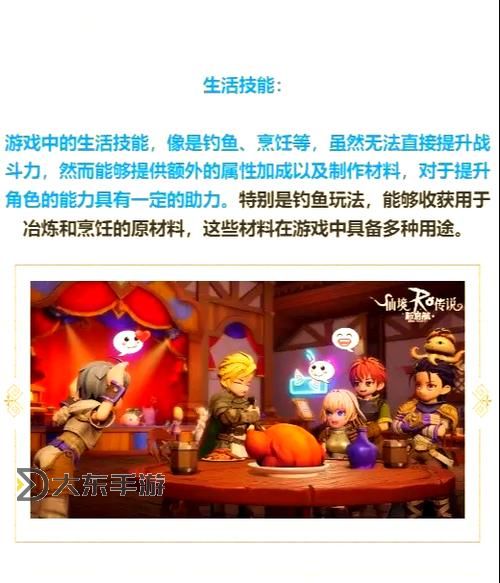《仙境傳說新啟航》MVP玩法攻略：MVP玩法詳解圖1