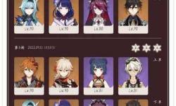 《原神》深境螺旋平民無五星隊伍推薦